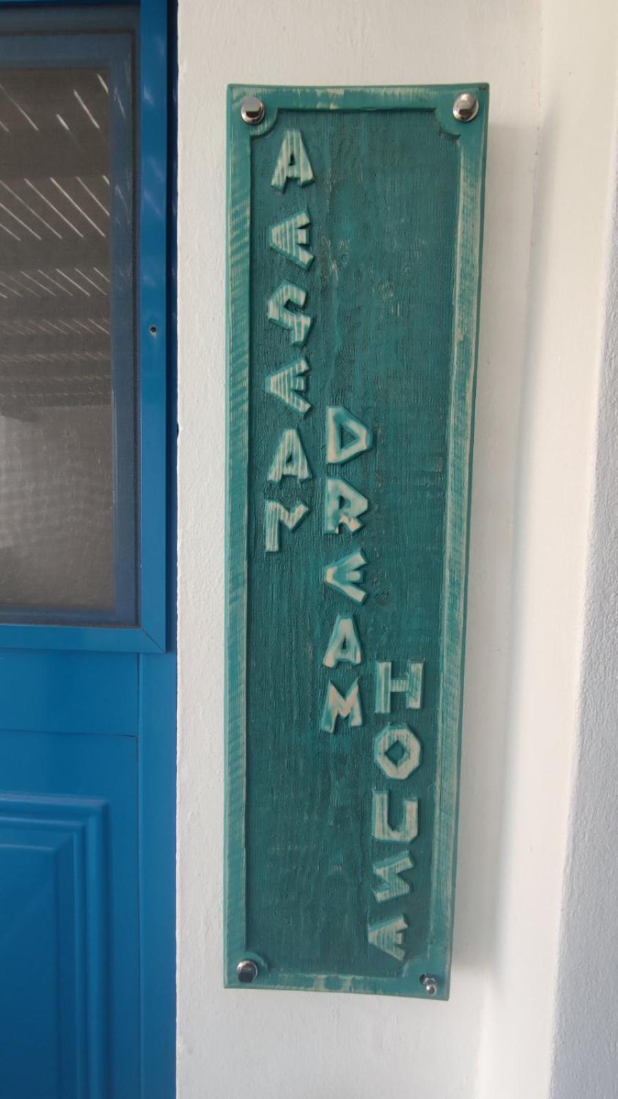 Aegean Dream House Villa Kamares  Luaran gambar